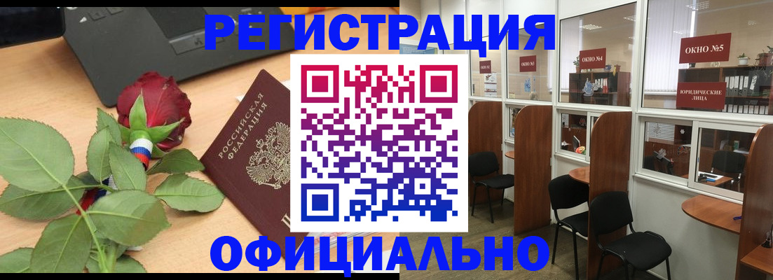 регистрация для школы в Каменке