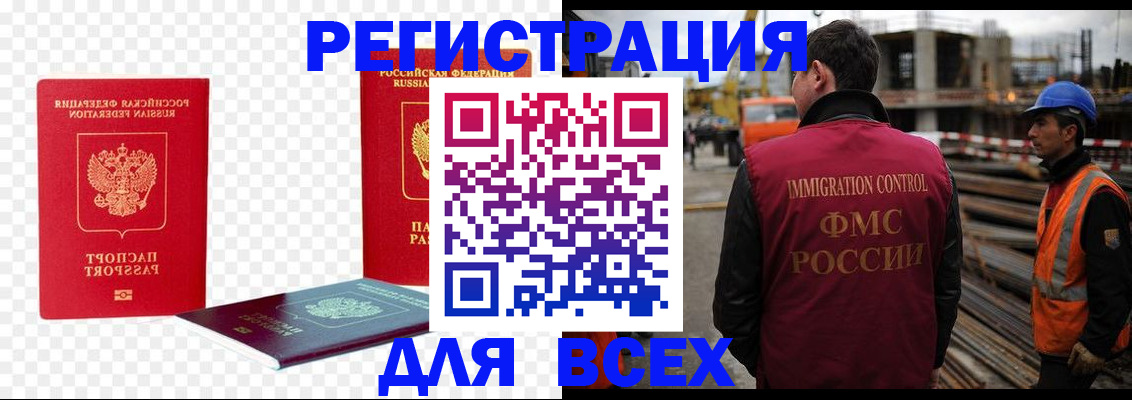 форма 3 в Каменке