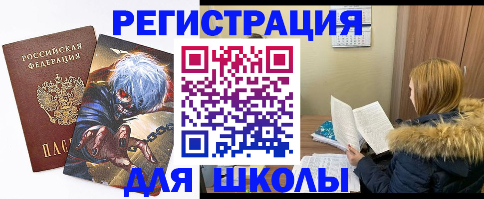временная регистрация собственник в Каменке